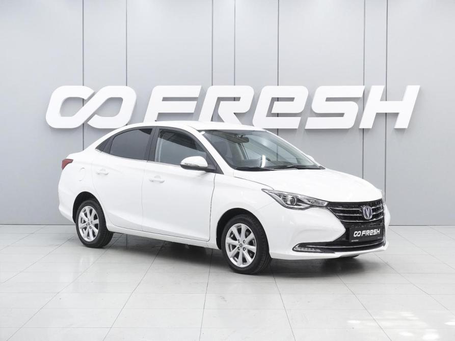 Changan Alsvin Ростов-на-Дону  - изображение 1