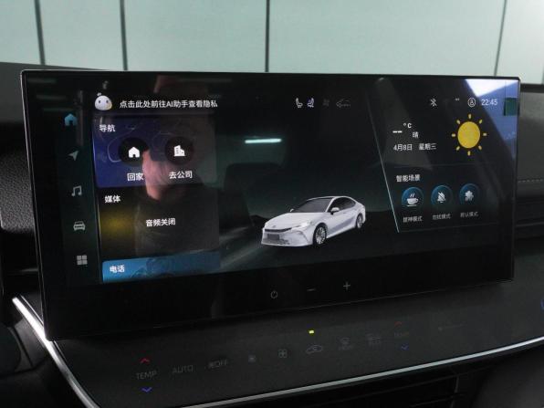 Toyota Camry IX (XV80) China Market с пробегом 2026 года, цена 4 574 000 рублей, 137 км, седан, Автокод Объявления