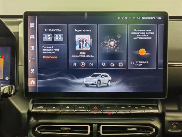 Haval H7 I с пробегом 2025 года, цена 3 099 000 рублей, 10478 км, внедорожник, Автокод Объявления