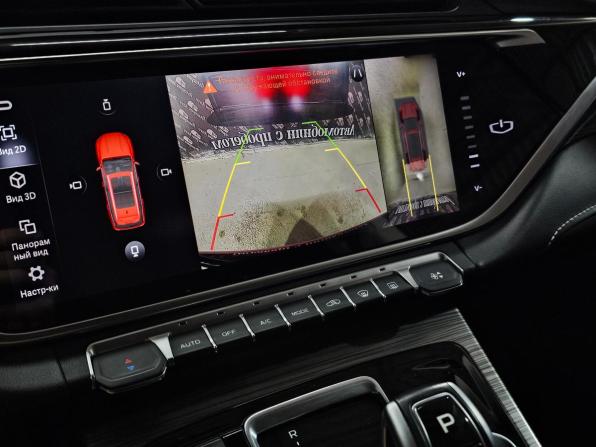 Geely Atlas II с пробегом 2023 года, цена 2 050 000 рублей, 61580 км, внедорожник, Автокод Объявления