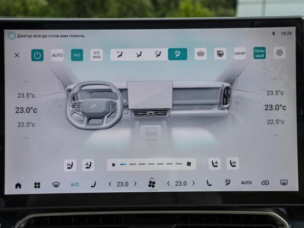 JETOUR T2 с пробегом 2024 года, цена 3 448 000 рублей, 16600 км, внедорожник, Автокод Объявления