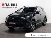 Toyota RAV4 IV (XA40) Рестайлинг Чита  - изображение 22