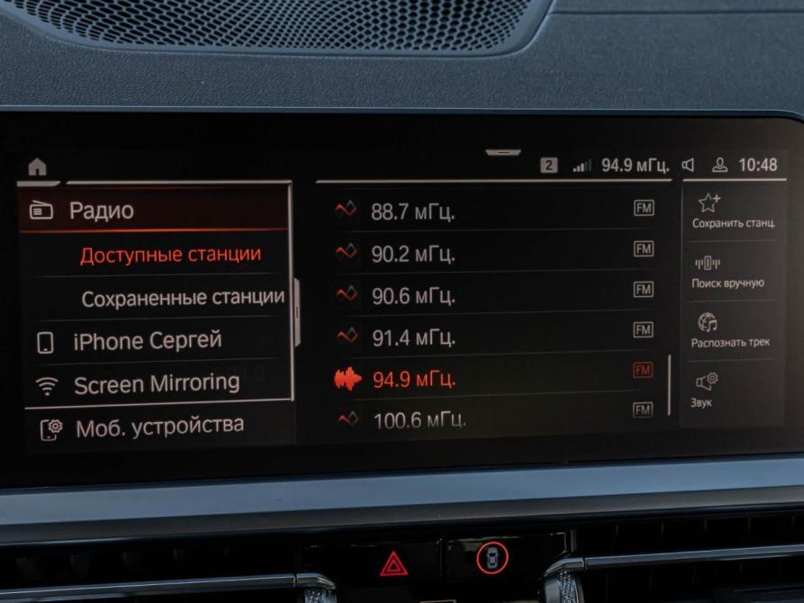 BMW 4 серии G22 G23 G26 Краснодар  - изображение 26