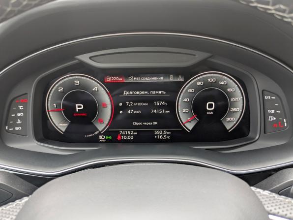 Audi Q7 II (4M) Рестайлинг с пробегом 2022 года, цена 8 000 000 рублей, 74149 км, внедорожник, Автокод Объявления