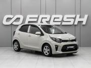 Kia Morning III Ростов-на-Дону  - изображение 17