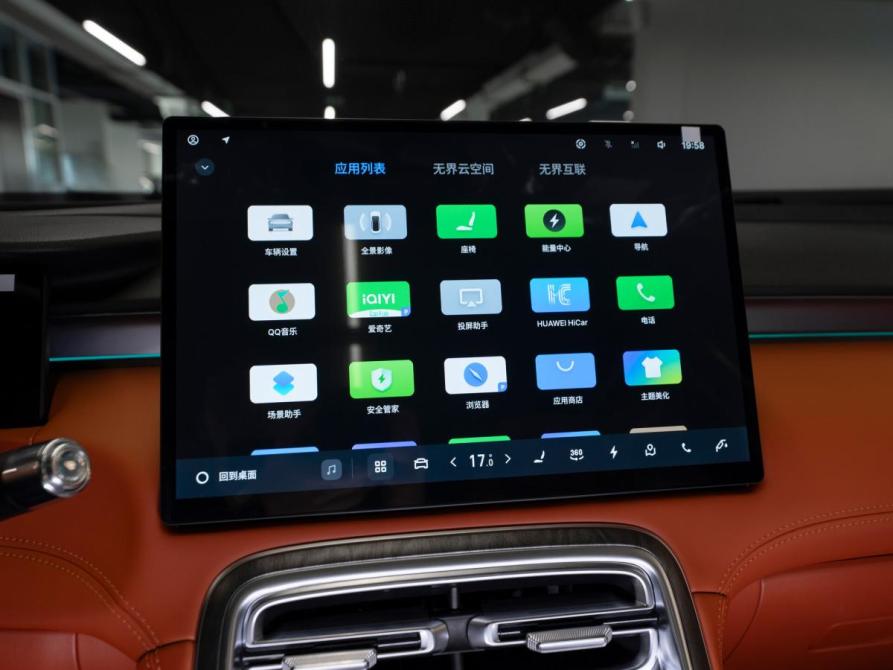 Geely Galaxy M7 Москва  - изображение 19