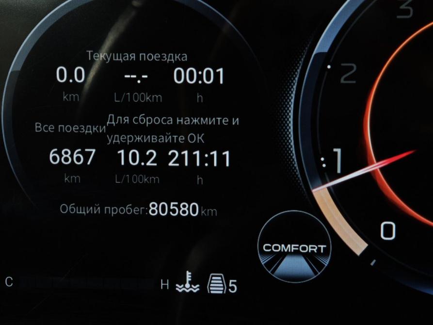 GAC GS8 II Москва  - изображение 18