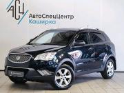 SsangYong Actyon II Москва  - изображение 16