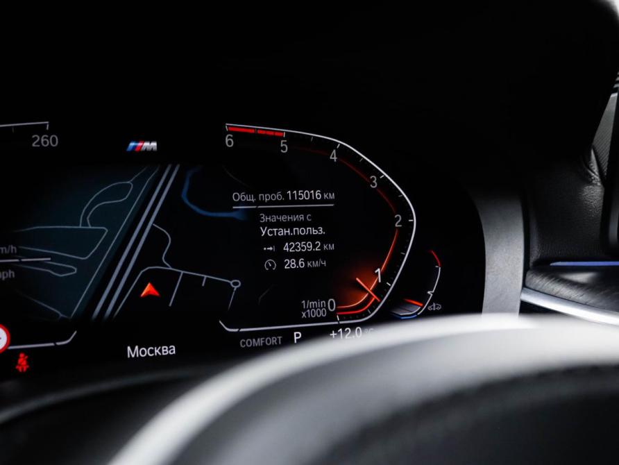BMW 5 серии VII (G30/G31/G38) Рестайлинг Москва  - изображение 11
