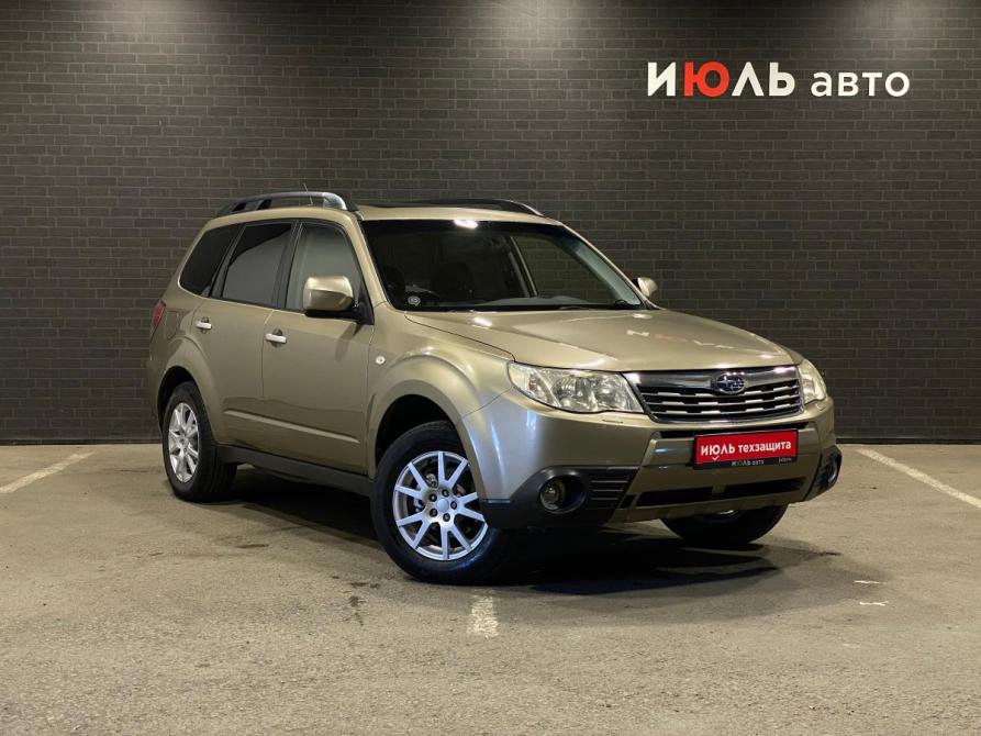 Subaru Forester III Челябинск  - изображение 3