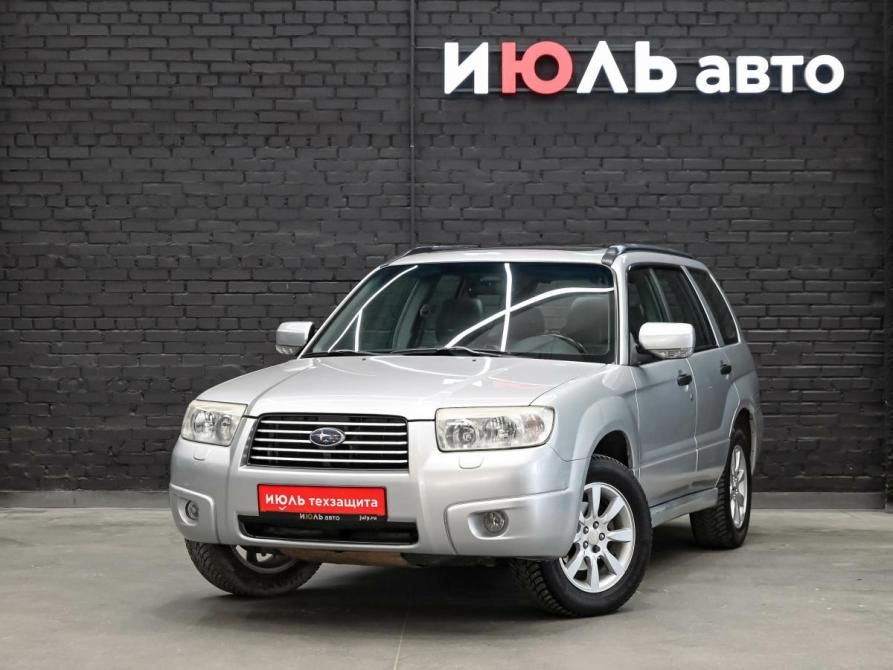 Subaru Forester II Рестайлинг Екатеринбург  - изображение 1