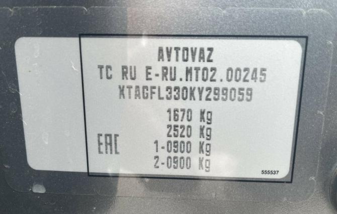 Lada (ВАЗ) Vesta I с пробегом 2019 года, цена 1 049 500 рублей, 61000 км, седан, Автокод Объявления