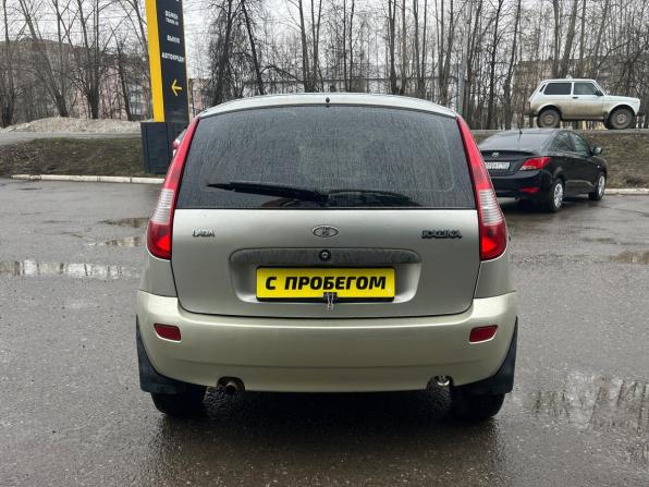 Lada (ВАЗ) Kalina I с пробегом 2011 года, цена 230 000 рублей, 171240 км, универсал, Автокод Объявления