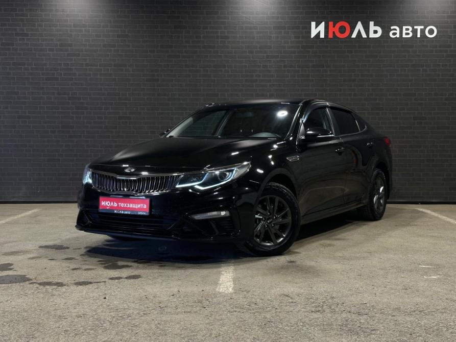 Kia Optima IV Рестайлинг Челябинск  - изображение 1