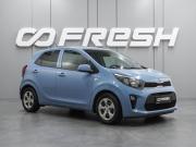 Kia Picanto III Воронеж  - изображение 21