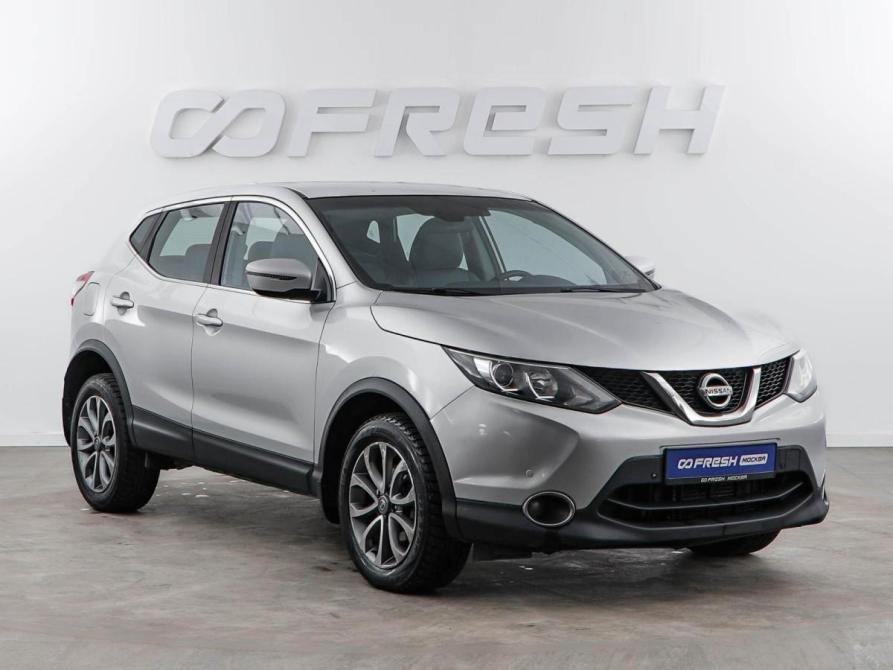 Nissan Qashqai II Москва  - изображение 1