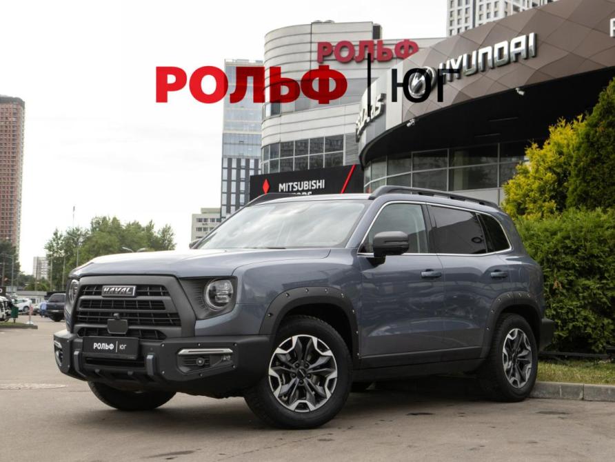 Haval Dargo Москва  - изображение 1