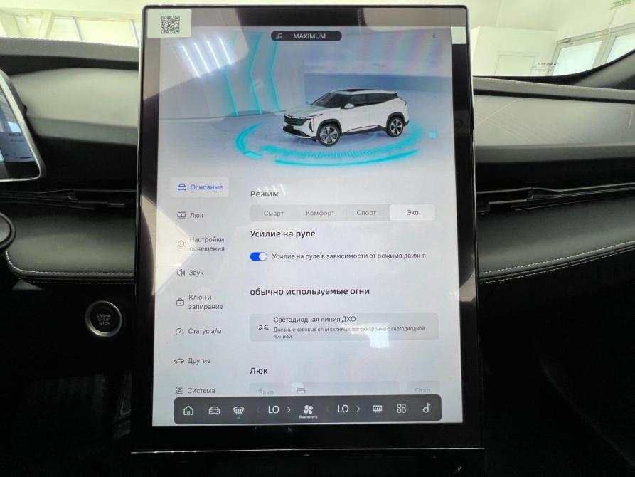 Geely Cityray Волгоград  - изображение 18
