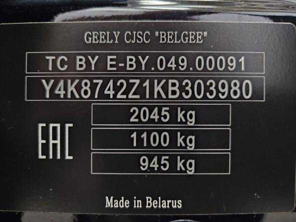 Geely Atlas I с пробегом 2019 года, цена 1 589 000 рублей, 83000 км, внедорожник, Автокод Объявления