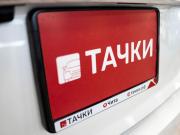 Toyota Wish II Чита  - изображение 39