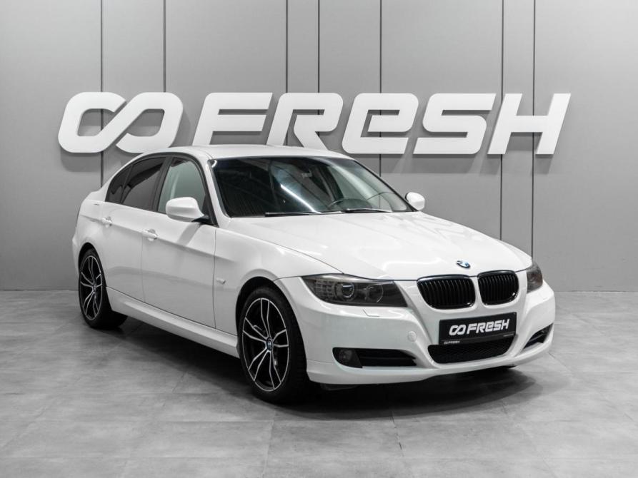 BMW 3 серии V (E90/E91/E92/E93) Рестайлинг Тюмень  - изображение 1