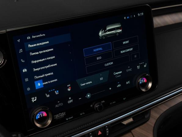 Lexus LM II с пробегом 2023 года, цена 14 740 000 рублей, 34513 км, минивэн, Автокод Объявления