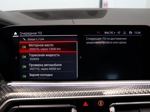BMW X5 M III (F95) с пробегом 2021 года, цена 10 800 000 рублей, 62664 км, внедорожник, Автокод Объявления