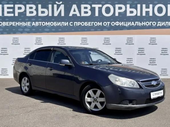 Chevrolet Epica V250 с пробегом 2008 года, цена 549 000 рублей, 226591 км, седан, Автокод Объявления