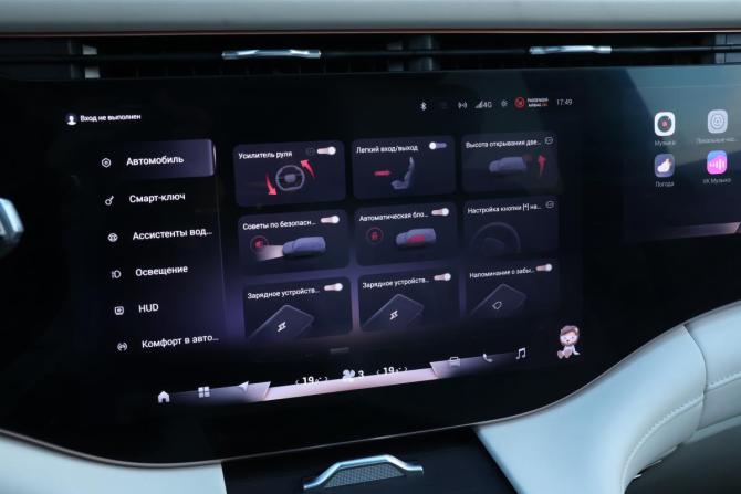 Exeed VX I Рестайлинг с пробегом 2023 года, цена 3 450 000 рублей, 47657 км, внедорожник, Автокод Объявления