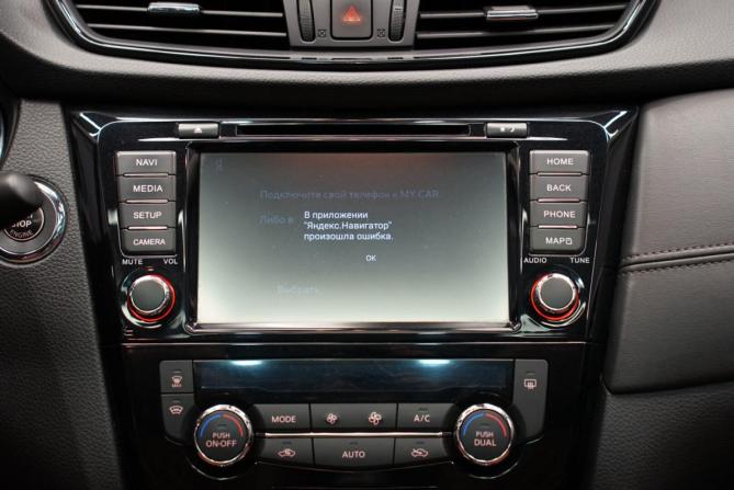 Nissan Qashqai II Рестайлинг с пробегом 2021 года, цена 2 335 000 рублей, 107000 км, внедорожник, Автокод Объявления