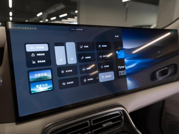 Geely Galaxy M9 с пробегом 2025 года, цена 6 600 000 рублей, 30 км, внедорожник, Автокод Объявления