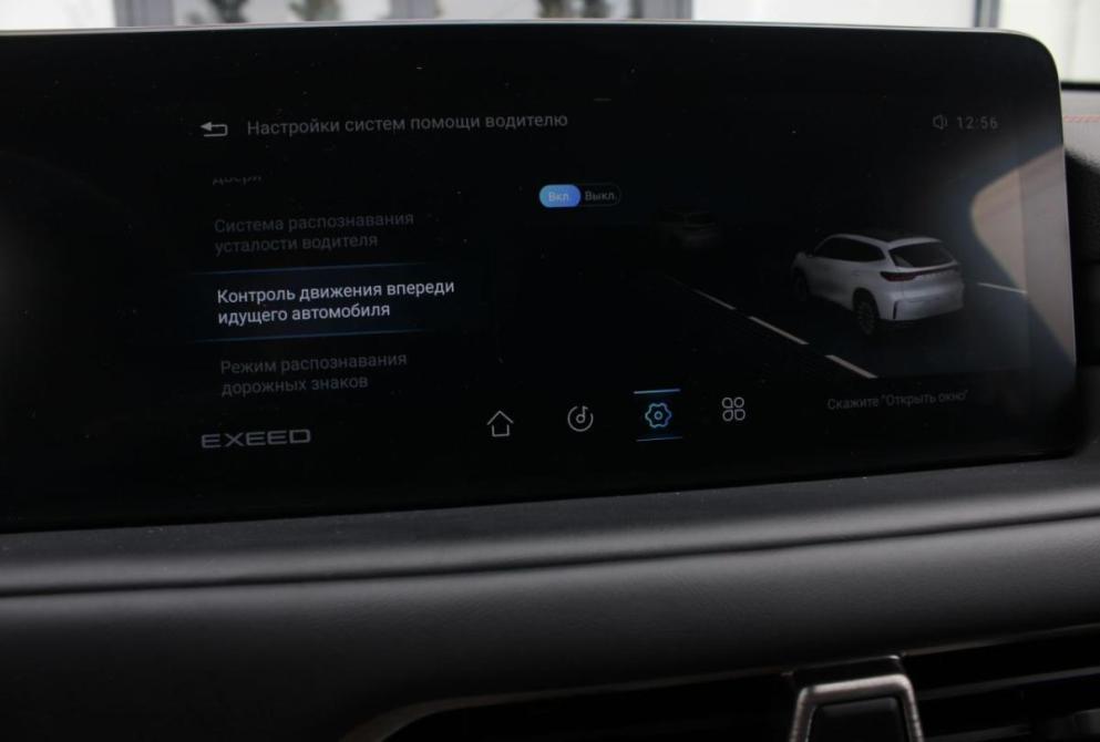 Exeed TXL I Рестайлинг Саратов  - изображение 22