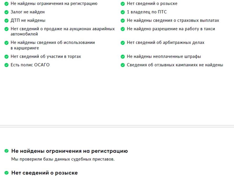 Exeed VX I Москва  - изображение 30