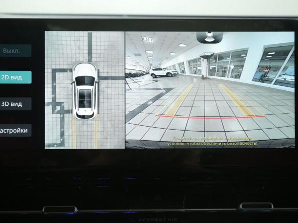 Changan CS55 Plus II с пробегом 2024 года, цена 2 159 000 рублей, 13900 км, внедорожник, Автокод Объявления