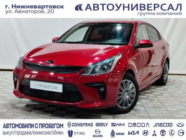 Kia Rio IV с пробегом 2017 года, цена 1 200 000 рублей, 97112 км, седан, Автокод Объявления