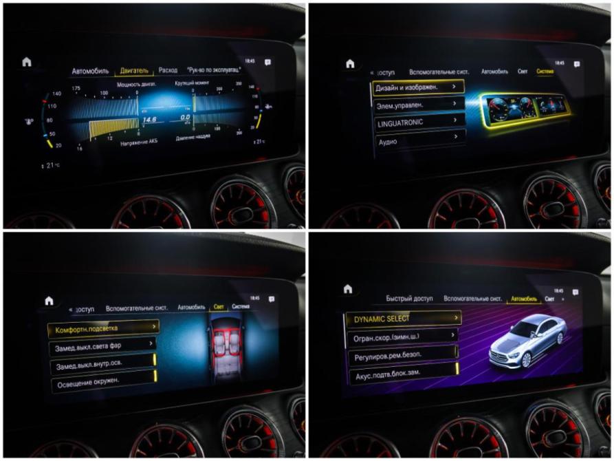 Mercedes-Benz E-Класс V (W213 S213 C238) Рестайлинг Москва  - изображение 18