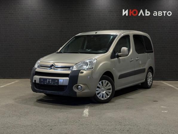 Citroen Berlingo II с пробегом 2009 года, цена 600 000 рублей, 283824 км, минивэн, Автокод Объявления