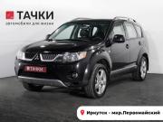 Mitsubishi Outlander II Иркутск  - изображение 25