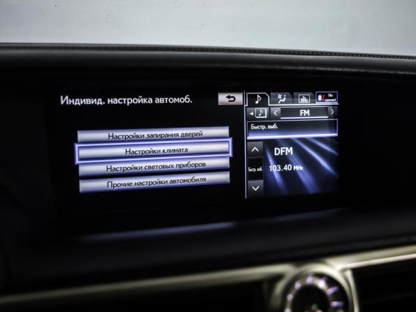 Lexus GS IV с пробегом 2014 года, цена 1 799 777 рублей, 294861 км, седан, Автокод Объявления