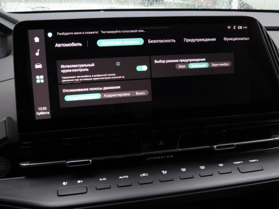 Changan CS55 Plus II Санкт-Петербург  - изображение 15