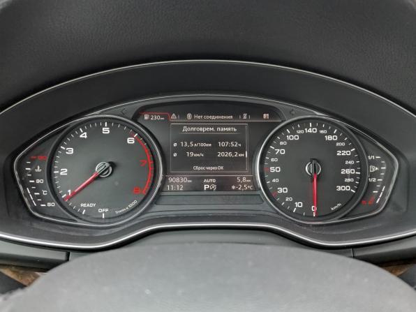Audi Q5 II (FY) с пробегом 2017 года, цена 3 250 000 рублей, 90811 км, внедорожник, Автокод Объявления
