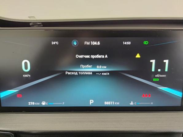 Chery Tiggo 7 Pro Max I с пробегом 2023 года, цена 1 860 000 рублей, 56506 км, внедорожник, Автокод Объявления
