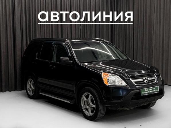 Honda CR-V II Рестайлинг с пробегом 2004 года, цена 879 000 рублей, 184032 км, внедорожник, Автокод Объявления