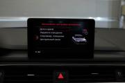 Audi A4 V (B9) Москва  - изображение 44