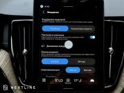 Volvo XC60 II Рестайлинг 2 Самара  - изображение 61