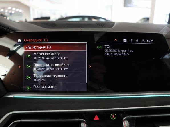 BMW X5 IV (G05/G18) с пробегом 2021 года, цена 13 700 000 рублей, 11 км, внедорожник, Автокод Объявления