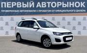 Lada (ВАЗ) Kalina II Краснодар  - изображение 22