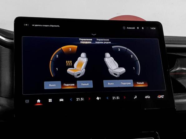GAC GS8 II с пробегом 2023 года, цена 3 534 000 рублей, 24411 км, внедорожник, Автокод Объявления