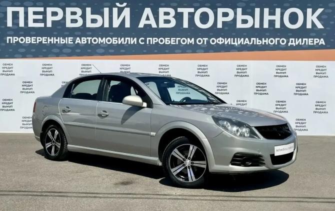 Opel Vectra C Рестайлинг с пробегом 2008 года, цена 449 900 рублей, 311130 км, седан, Автокод Объявления