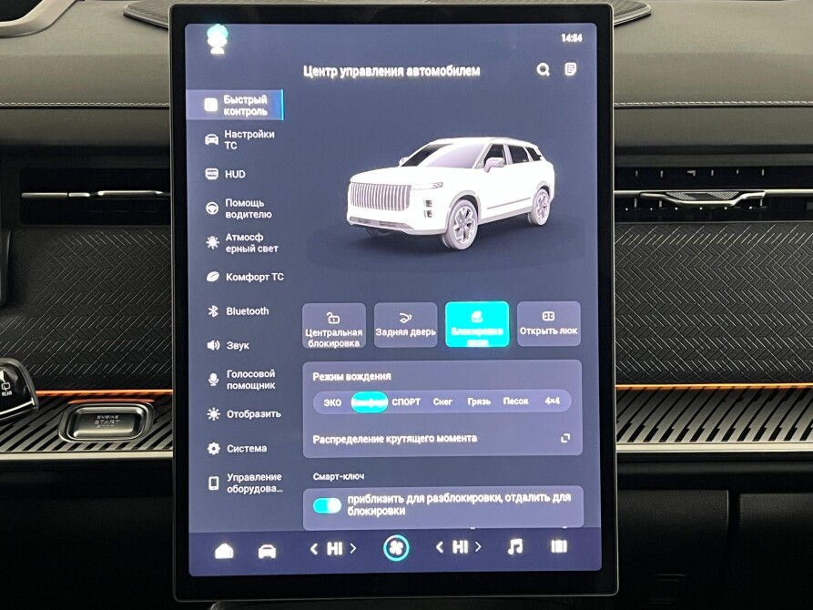 Jaecoo J7 I Екатеринбург  - изображение 25